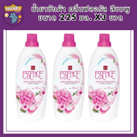 ใหม่! Essence 225 Ml. ผลิตภัณฑ์ ซักผ้า เอสเซ้นซ์ น้ำยาซักผ้า กลิ่นฟลอรัล สีชมพู ขนาด 225มล. x3 ขวด รหัสสินค้า MUY80795