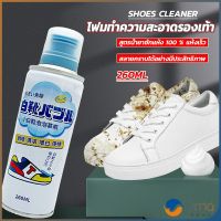 Orna โฟมทำความสะอาดรองเท้า ขนาด 260ml   น้ำยาทำความสะอาดรองเท้าผ้าใบ  260ml Shoes Cleaner