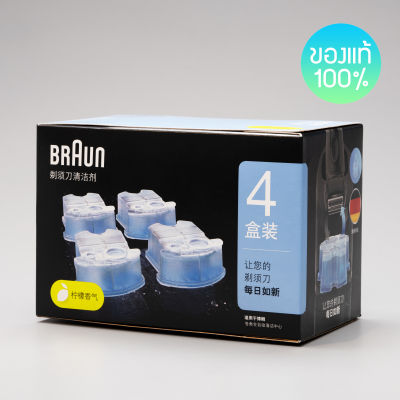 Braun Clean & Renew 4 Cartridges 4 Pack For a shaver like New every Day