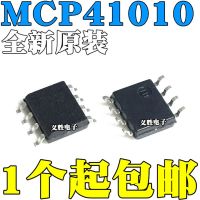 ชิป IC โพเทนชิโอมิเตอร์ SOP8ดิจิตอล MCP41010 41010I MCP41010ใหม่แปลงการสื่อสารตัวรับสัญญาณ CAN ความเร็วสูง