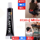 กาวอเนกประสงค์ กาวพลังช้าง พลังช้าง กาวตะปู กาวติดกันน้ำ กาวตะปู Sealant Fix กาวติดผนัง กาวพลังช้าง จัดส่งเร็ว จากไทย