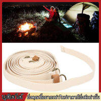 Campsite สายคล้องคออเนกประสงค์ป้องกันการลื่นไถลเต็นท์กลางแจ้ง Camping Clothesline สำหรับ Outdoor Camping Picnic 16.4ft