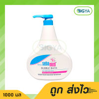 BABY SEBAMED BUBBLE BATH เบบี้ ซีบาเมด บับเบิ้ล บาธ บรรจุ 1000 มล (1ขวด)