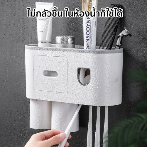 เครื่องบีบยาสีฟัน-ที่แขวนแปรงสีฟัน-ที่ใส่หลอดยาสีฟัน-ที่กดยาสีฟัน-ที่บีบยาสีฟันอัตโนมัติ