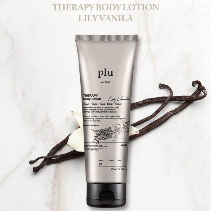 พร้อมส่ง-ครีมบำรุง-plu-ผิวกลิ่นหอมวนิลลา-และลิลลี่-200-ml-plu-therapy-body-lotion-lily-vanilla-200ml