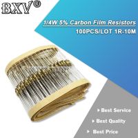 1/4W 5 Carbon Film Resistors 100PCS/LOT 1R-10M 10R 47R 100R 220R 1M 3M3 Ohm Color Ring Resistance 1K 10K 4K7 100K 560K