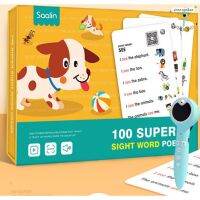 โปรโมชั่น (พร้อมส่ง) Saalin 100 super sight word poems การ์ดคำศัพท์ sight words 100 คำ ปากกาลูกอ๊อด อ่านได้ ราคาถูก ถูก ถูก ถูก ถูก ถูก ถูก ถูก ถูก ถูก การ์ดคำศัพท์ แฟลชการ์ดคำศัพท์ บัตรคำศัพท์ การ์ดภาพสัตว์ การ์ดฝึกภาษา