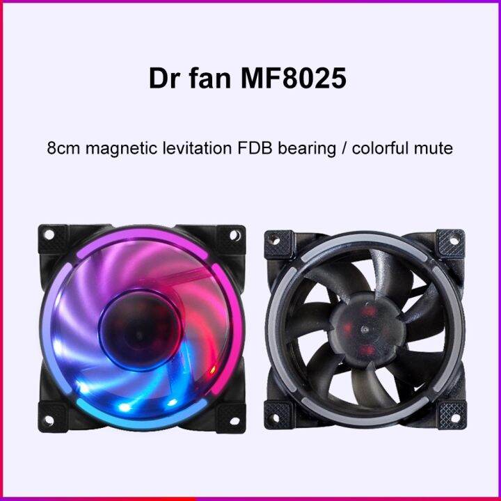 ⊕ 1PC 5V 3Pin ARGB PC Case Fan Cooling Low Noise Fluid Dynamic Bearing