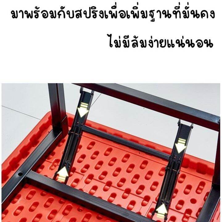 ontop-โต๊ะ-โต๊ะพับเก็บได้-foldable-table-โต๊ะอเนกประสงค์-โต๊ะวางของ-โต๊ะปิกนิก-โครงเหล็ก-โต๊ะกินข้าว-120-60-75cm-พกพาได้-พร้อมส่ง