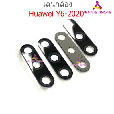 เลนกล้อง huawei Y6 2020 Y6p 2020 กระจกเลนส์กล้อง huawei Y6 2020 Y6p 2020 กระจกกล้องหลัง Camera Lens huawei Y6p 2020