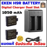 EKEN H9R BATTERY PG1050 x2 + DUAL CHARGER แบตแท้ ประกัน 3 เดือน