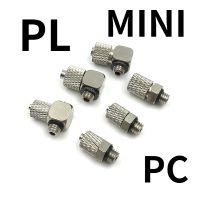 5PCS MH Mini connector pc4-m5 / m3 micro copper quick screw straight pc6-m6 / M5 micro elbow pl4-m5