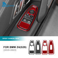 แอร์สปีดแผงหน้าต่างสวิตช์กระดุมไฟเบอร์คาร์บอนแท้สำหรับ BMW Z4 G29 19-23สวิทช์ขอบหน้าต่างโครงรถ5ชิ้นสติกเกอร์แผงยกหน้าต่างรถแต่งรถอุปกรณ์ตกแต่งภายใน