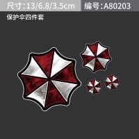 【Deal of the day】 Noizzy Umbrella Corporation Decal Car Auto Sticker ไวนิลสะท้อนแสงรถจักรยานยนต์รถยนต์อุปกรณ์จัดแต่งทรงผม