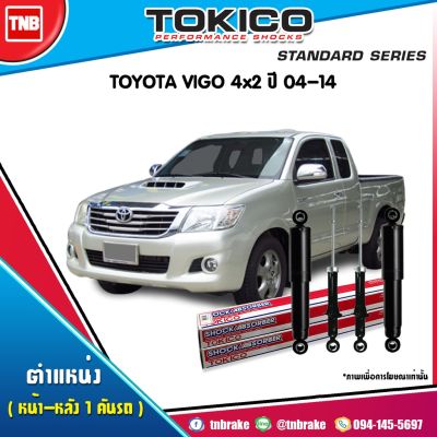 โช๊คอัพ toyota hilux vigo 4x2 โตโยต้า ไฮลักซ์ วีโก้ ปี 2004-2011 toyota OEM