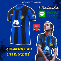 ใหม่ !! เสื้อฟุตบอล อินเตอร์ มิลาน ชุดเหย้า เกรดแฟนบอล &amp; เพเยอร์ 2023/24 Inter Milan Home 2023/2024 KIT ( PLAYER VERSION )