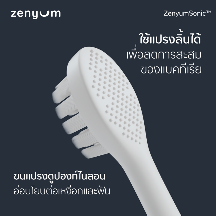 zenyum-หัวแปรง-รีฟิล-แพ็ก-3-ชิ้น-คละสีไม่ได้-แปรงสีฟัน-แปรงสีฟันไฟฟ้า-ไม่จัดฟันใช้ได้-จัดฟันใสใช้ได้-ขนนุ่ม-dupont-toothbrush