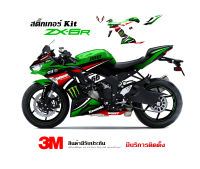 สติ๊กเกอร์ KAWASAKI ZX6R ลาย WSBK Racing #66