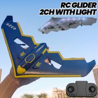 【LZ】▦♤  RC Planador Aeronaves caça elétrico avião de controle remoto resistente a quedas poliestireno avião brinquedos para meninos crianças