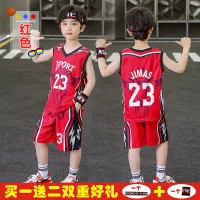 Boys suit 2022 children quick-drying basketball take 15 vest take sport shirt 1男童套装2022儿童速干篮球服15岁背心篮球服运动球衣10岁7.17