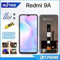 หน้าจอ Lcd Redmi 9A หน้าจอ จอชุด จอ+ทัช Lcd Display Touch For xiaomi Redmi9A