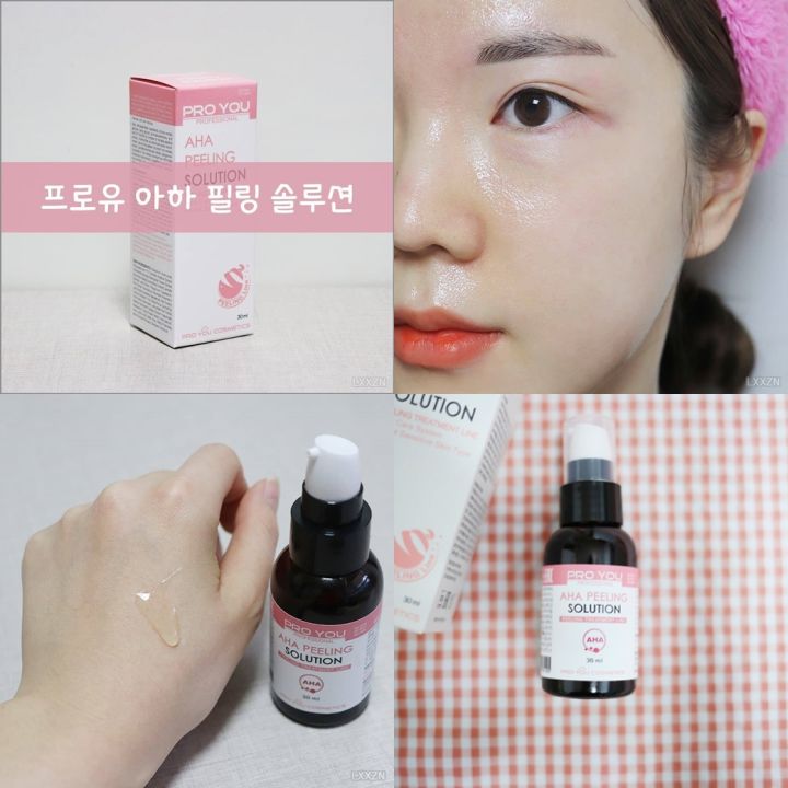 proyou-aha-peeling-solution-30ml-โปรยู-สกินแคร์เกาหลี-ทรีทเมนต์-aha-glycolic-acid-5-ขจัดเซลล์ผิวชั้นนอกที่ตายแล้วอย่างอ่อนโยน-รับเพิ่ม-wrinkle-3g