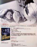 Bohemian Life (1992) หนังตลก BD แผ่นบลูเรย์1080P HD CC Collection