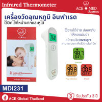 ACE Global MDI231 เครื่องวัดอุณหภูมิอินฟราเรด ตรา เอสแมด Infrared Thermometer