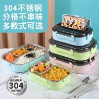 4 Grid Thermal Lh Box Leakproof Bento Box 304 Stainless Steel Microwave Boxs For Work Picnic Food Warm Keeping Storage Boxes