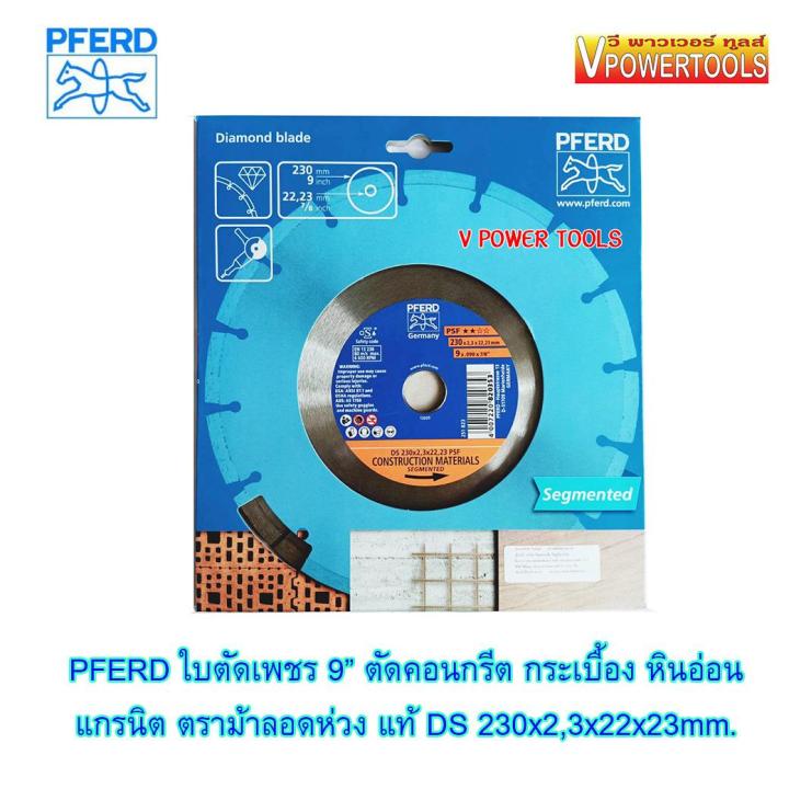 pferd-ใบตัดเพชร-9-ฟันร่อง-ds-230x2-3x22-23-ตัดคอนกรีต-กระเบื้อง-หินอ่อน-ตราม้าลอดห่วง-แท้