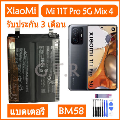 แบตxiaomi 11t pro แบตเตอรี่ แท้ Xiaomi Mi 11T Pro 5G Mix 4 Mix4 battery BM58  มีประกัน 3 เดือน