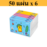 Cellox Line Friend Mini Soft Pack 50 Sheets x 6 Packs.เซลล็อกซ์ ไลน์เฟรนด์ ซอฟท์แพค กระดาษเช็ดหน้าแบบซองอ่อน 50 แผ่น แพ็ค 6 ห่อ รหัสสินค้า Ce0049dn