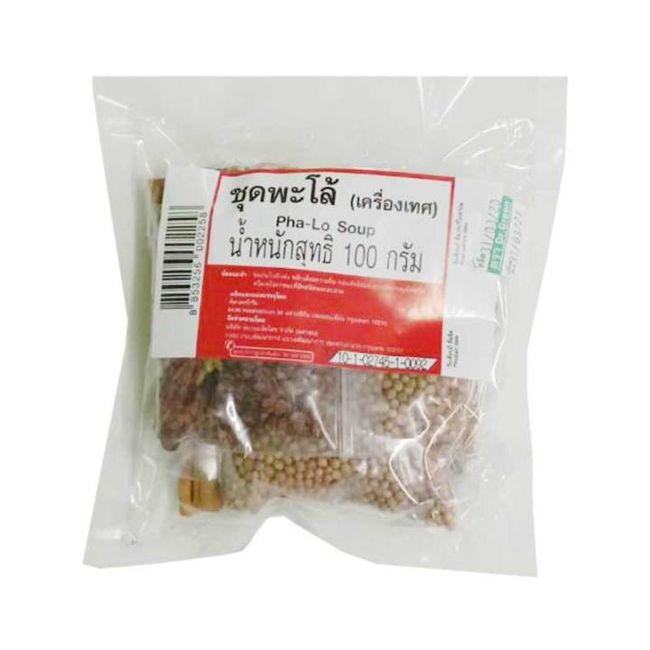 Chinese Spice Blend 100 g.ชุดพะโล้ 100 กรัม