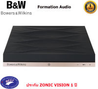 B&amp;W Formation Audio Give your hi-fi a whole new dimension