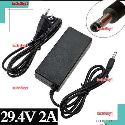 ku3n8ky1 2023 High Quality 29.4V 2A High Quality Charger Electric Bicycle Lithium Battery for 24V Pack DC Plug Connector