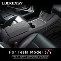 For Tesla Model 3 Model Y Auto Parts Interior Modification Suede Door Central Control Armrest Box Sticker Model3 2023