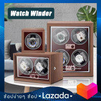 กล่องหมุนนาฬิกา อัตโนมัติ ของขวัญแบรนด์หรูไม้นาฬิกา Watches Winder2 สล็อตกล่องนาฬิกาอัตโนมัติตู้นาฬิกา Storage Box,กล่องหมุนนาฬิกาอัตโนมัต,กล่องนาฬิกา กล่องหมุนนาฬิกา ทรงตั้ง ปรับได้4โหมด