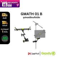 อุปกรณ์ยึดแท็บเล็ต ยี่ห้อ Gravity รุ่น MA TH 01B