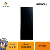 HITACHI ตู้เย็น 2 ประตู รุ่นRVGX400PF GBK สีดำ ความจุ14.4 คิว 407 ลิตร ชั้นวางกระจกนิรภัย ระบบ INVERTER [ติดตั้งฟรี]