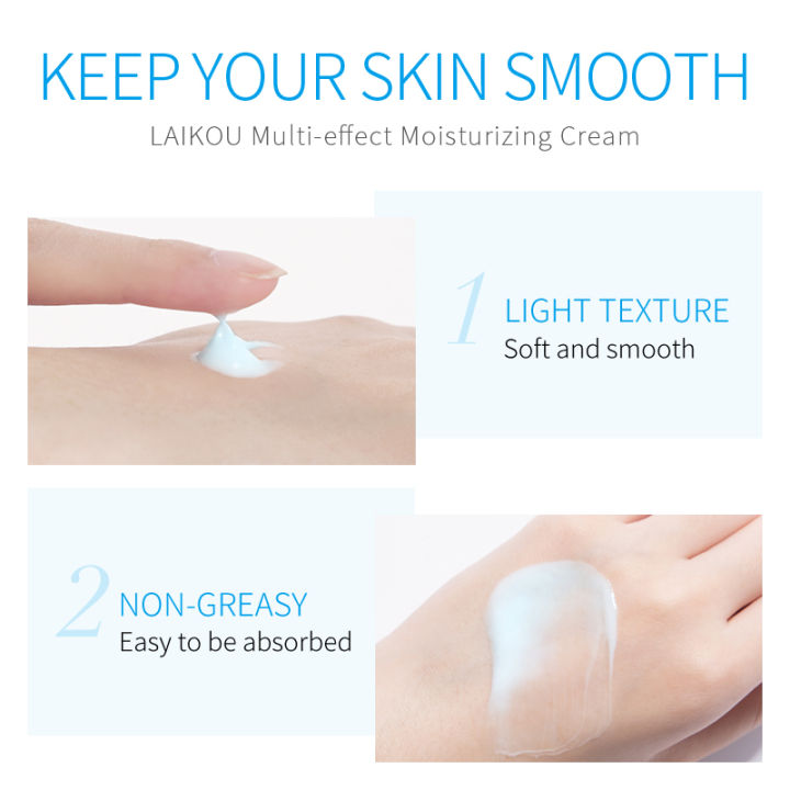 laikou-multi-effect-cream-moisturizing-ครีมให้ความชุ่มชื้น-บำรุงผิว-เรียบเนียน-กระจ่างใส-50g