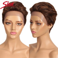 Sleek Short Human Hair Wig For Women Natural Woman Pixie Cut Lace Wig Highlight Remy zilian Hair Wigs 13X3 Colored Lace Wigs