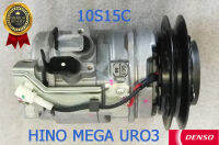 คอมเพรสเซอร์ DENSO แท้  10S15C  ใช้กับรถ ฮีโน่รุ่น เปอร์เซีย คอมอยู่ฝั่งคนนั่ง สายพานร่อง B และรถตัก และรถแบคโฮ   Denso แท้ 100% JK447220-3514 คอมแอร์รถยนต์ คอมแอร์ คอมเพลสเซอร์ COM0036