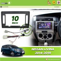 เครื่องเล่น Android ปลอก10 "Nissan Livina 2014-2019 (เล็ก) พร้อมซ็อกเก็ตนิสสันและเสาอากาศเข้าร่วม