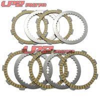 [COD] Suitable for TRX200 TRX250 FourTrax paper-based clutch chip steel friction plate