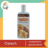 Ostech แชมพูออสเทค แชมพูออสเทค สูตรขจัดกลิ่นตัว