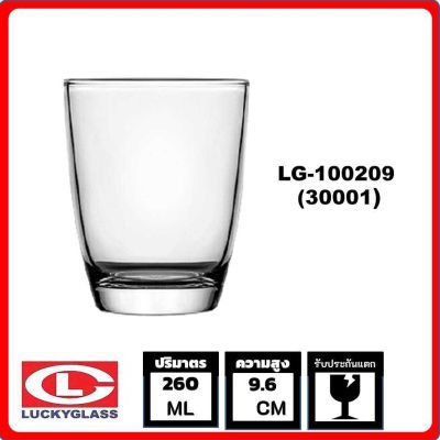 Lucky Glass แก้วน้ำใส แก้วน้ำดื่ม LG-100209(30001) แก้วเป็กช็อต classic shot glass 260 ML.