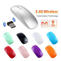 เม้าส์ เม้าส์ไร้สาย เมาส์ไร้เสียง คละสี Wireless Mouse คอมพิวเตอร์ Ultra Slim 2.4G 10M ปุ่มออกแบบเสียงเงียบ รุ่นใส่ถ่าน B32