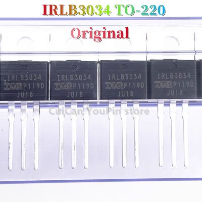 IRLB3034PBF IRLB3034ถึง-220ของแท้10ชิ้น TO220ทรานซิสเตอร์ใหม่แบบดั้งเดิมมอสเฟท40V/195A N-Channel