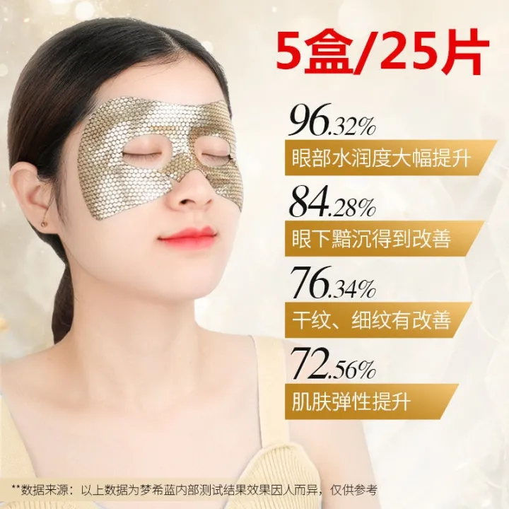 Genuine dream blue gold carnosine eye mask stickers to dilute