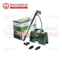 BOSCH เครื่องฉีดน้ำแรงดันสูงไฟฟ้า 100บาร์ 1100w รุ่นปืนยาว EASY AQUATAK  06008A7EK1	 |ชิ้น|TTR Store